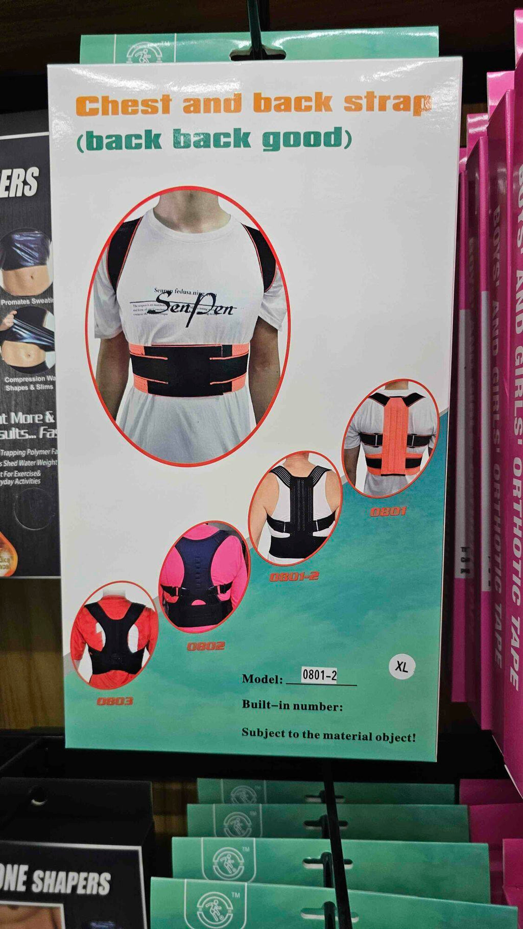 Cinturón para Pecho y Espalda Corrector de Postura